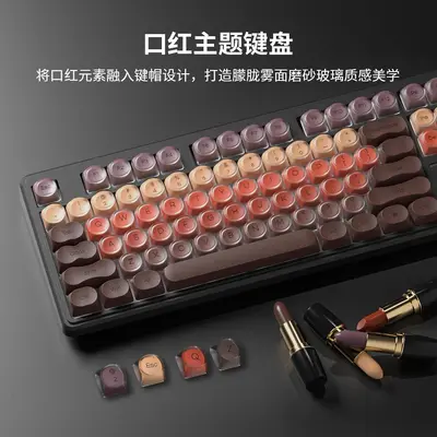 FURYCUBE IP108 kabellose RGB-Gaming-Tastatur im Lippenstift-Design