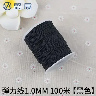 Round High-Elasticity Cord Elastic Band, Black - 11