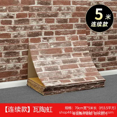 Self-Adhesive Wallpaper, Modern Minimalist, Waterproof, 5 Metre Roll - 10