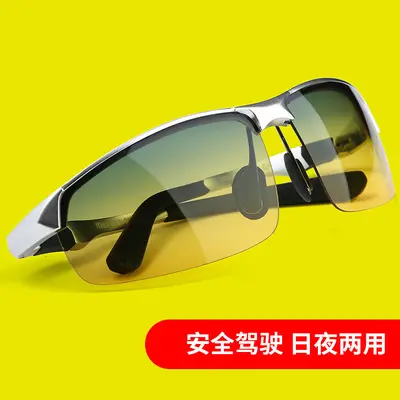 Night Vision Glasses with Anti-Glare Polarized Lenses for Drivers - 1