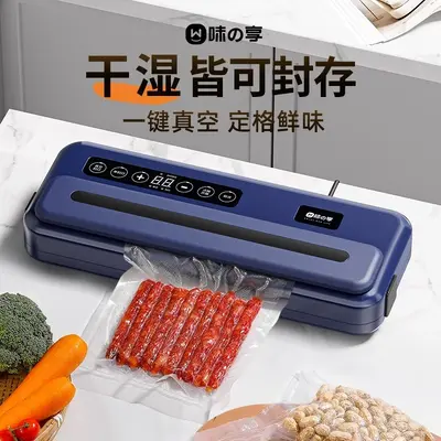 Fully automatic vacuum sealing machine for food - 5