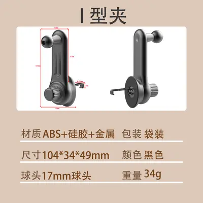 Universal Car Phone Holder, Air Vent Mount, Navigation Compatible - 10