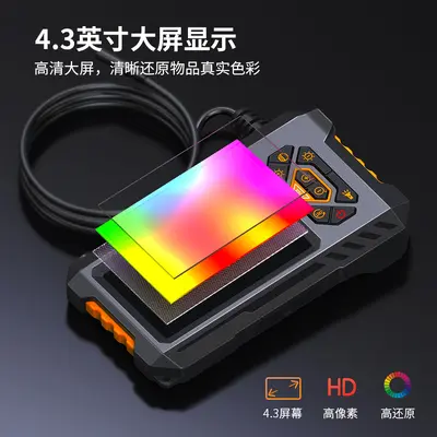 高清工业内窥镜P70X防水4.3寸屏管道探测器汽车维修检测8mm双镜头