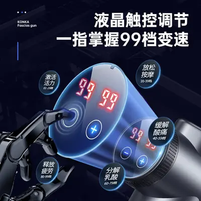 6608 Electric Fascia Massage Gun, Custom Design - 4
