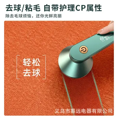 Эпилятор Yangzi, перезаряжаемый, домашний тип - 4
