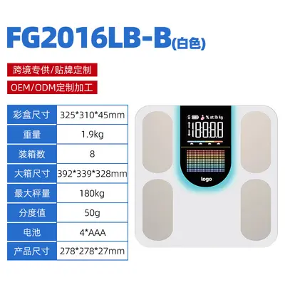 Four-Electrode Smart Body Fat Scale, Bluetooth WiFi, App-Enabled - 13