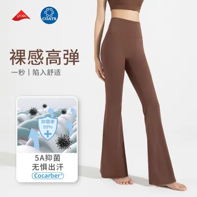 Athena Lulu Antibacterial Yoga Flare Pants, High-Waist Lycra