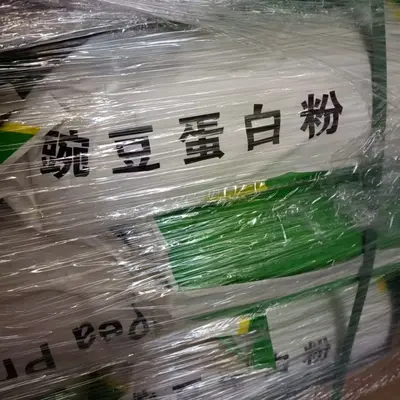Pea protein powder, food grade, plant protein beverage