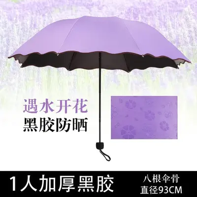 Water-Blooming Flower Manual Umbrella, Dual-Use Rain and Sun Folding Women's Umbrella
