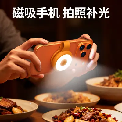 Taşınabilir Telefon Dolgu Işığı Güzellik Selfie Yardımcı Fotoğraf Çekim Yumuşak Işık Aydınlatma Mini Manyetik Emici Dolgu Işığı