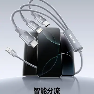 Baseus Type-C 3-in-1 Ladekabel 3,5A, Apple/Huawei-kompatibel