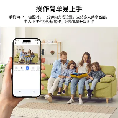 S2摄像头高清1080p夜视WIFI摄像头家用无线摄像机私模监控免插电