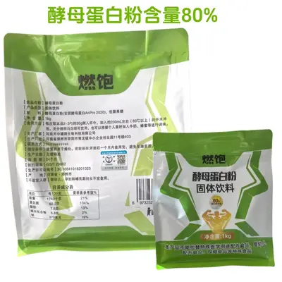 Maya Protein Tozu AnPro2020, 1kg Gıda Sınıfı