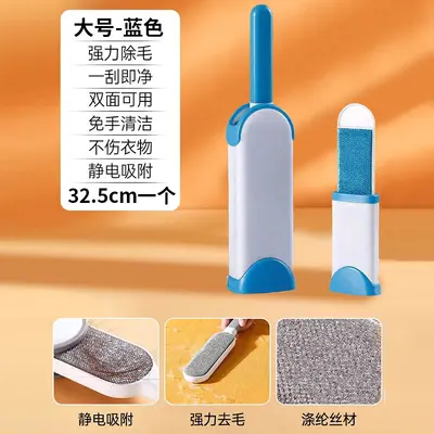 Double-sided large lint remover with anti-static brush - 13