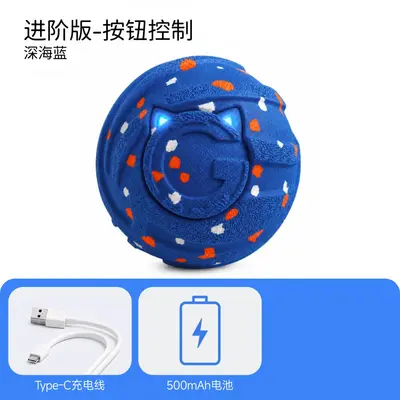 Remote-Controlled Electric Dog Teasing Ball, Light-Up Bouncy Pet Ball - 12