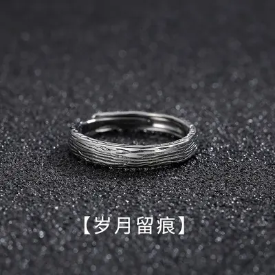 Men's combination stacking ring, retro open style - 12