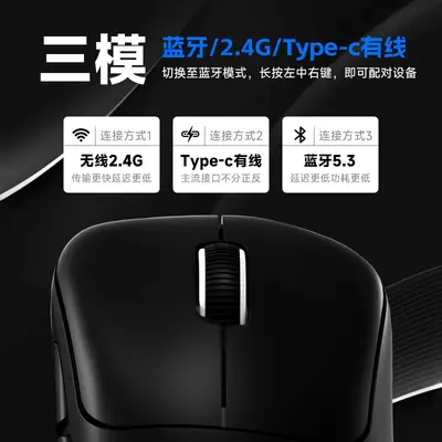 Huoyinhu PROV6 Tri-Mode Bluetooth Funkmaus, leicht, für E-Sport und Gaming