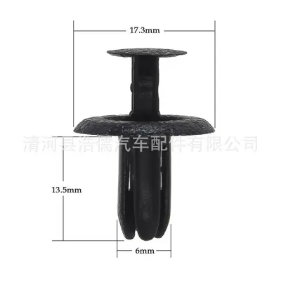 Automotive Nylon Plastic Clips for Fender Liners - 9