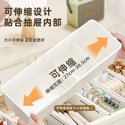 Ayarlanabilir Genişletilebilir Çekmece Saklama Kutusu Kozmetik ve Çeşitli Eşyalar için Boyut Uyarlanabilir Sınıflandırma Organizer Mevcut Stok Toptan