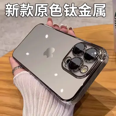 适用iPhone16电镀tpu透明手机壳苹果15带镜头膜14pro防摔13防指纹 - 9