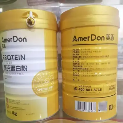 Meidun GAO Kalzium-Proteinpulver 1 kg - 4