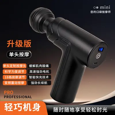 Mini Single and Double Head Silent Massage Gun, Rechargeable - 2