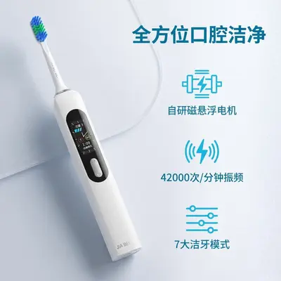 Smart Electric Toothbrush for Adults, Large Screen, Gift Box - 4