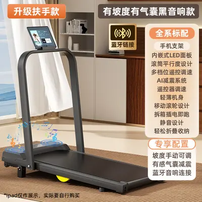 Evde fitness, yağ kaybı, dış ticaret rehabilitasyonu, sessiz müzik tablet yürüyüş makinesi için eğim ayarlı koşu bandı - 12