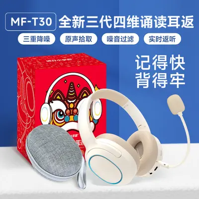 Foldable Bluetooth Headphones with Noise Cancelling and Card Slot for Students - 10