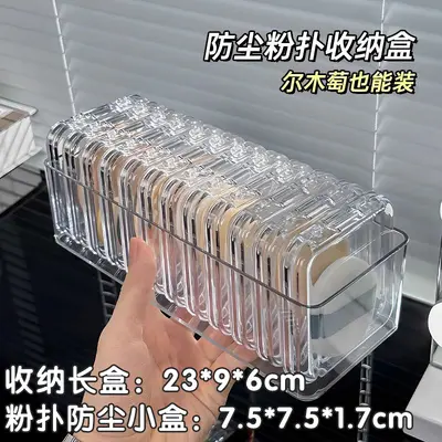 Tragbare Puderdose transparent tragbar - 7