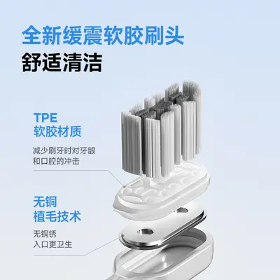 Adult Electric Toothbrush, Wireless Charging, Soft Bristle Fully Automatic Set - 4