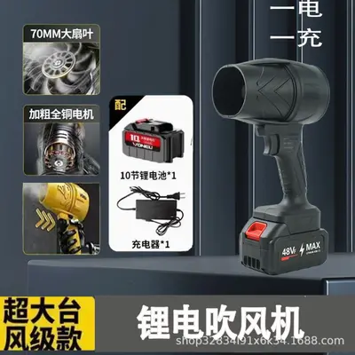 High-Power Industrial Handheld Cordless Blower for Dust and Snow - 11