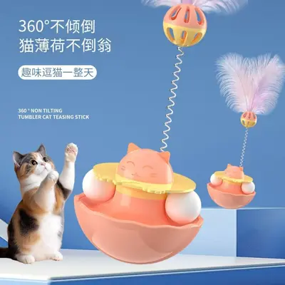 Self-Play Cat Toy with Feather Teaser Wand and Durable Ball