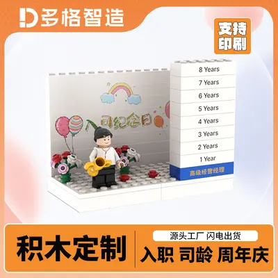 Custom Building Block Street Scene and Residential Project Desktop Model Set - 9