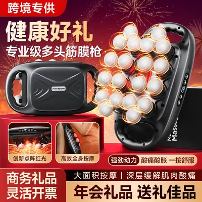 16-Head Massage Gun, Professional Muscle Massager, Portable - 8