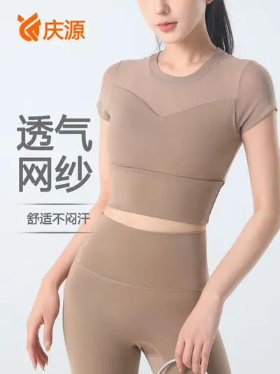 新款性感网纱瑜伽服圆领带胸垫跑步速干运动文胸一体杯健身服上衣