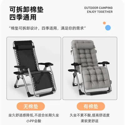 Lunch break lounge chair empty chair home folding lounge chair office backrest chair outdoor beach chair balcony chair folding bed