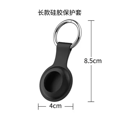 Grenzüberschreitender Bestseller Schutzhülle für Apple iTag Tracker Ortungsgerät Anti-Verlust Magnet Silikon Schutzhülle - 11