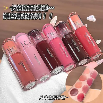 CAPPUVINI feuchtigkeitsspendendes Lipgloss, klarer Spiegelglanz, 435