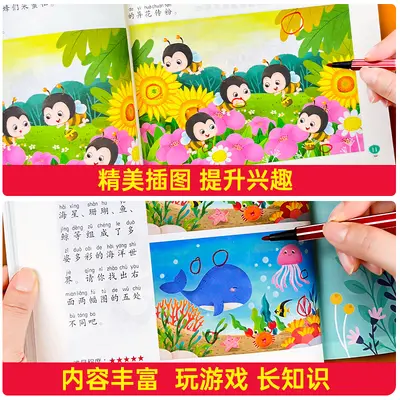 Unterschiede-Findenbuch für Kinder 2-6 Jahre Lernspiel - 4
