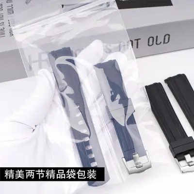20 mm Rubber Strap Compatible with Omega Seamaster 300 - 5