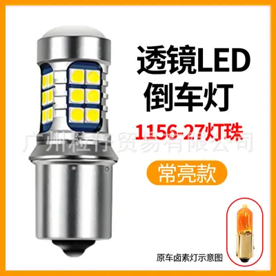 T15 1156 7740 303027 SMD LED geri vites lambası, dekoder gerektirmez, kademesiz parlak - 6