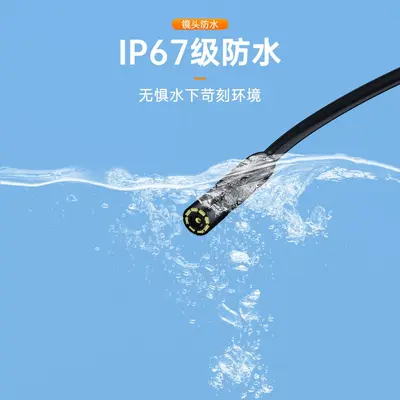 新品苹果手机直连摄像头高清二合一防水300万工业内窥镜探头