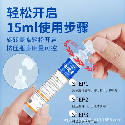 Tıbbi Fizyolojik Serum, İzotonik Sodyum Klorür Çözeltisi, Küçük Şişe