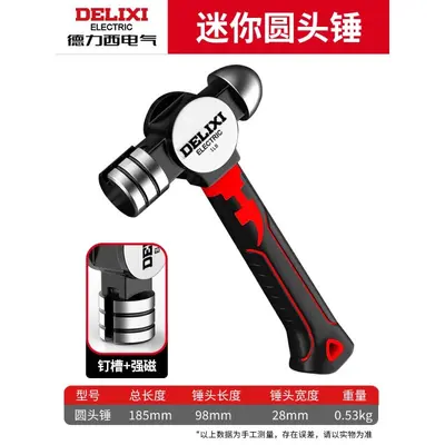 Delixi Elektrikli Kısa Saplı Mini Pençe Çekiç, Ağaç İşleme İçin - 9