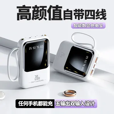 Cross-border Wholesale Power Bank 20000mAh Large Capacity Portable Mobile Charger with Built-in Cable Custom Logo