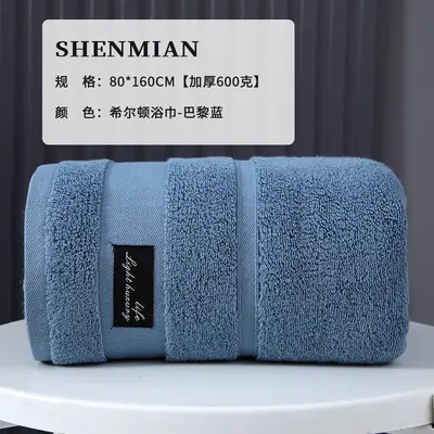 Hilton bath towel 100% cotton plus 5A class antibacterial hotel beauty salon beach towel embroidered logo pure cotton towel - 8