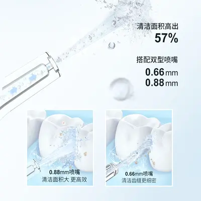 冲牙器充电式洁牙器成人款男女家用便捷洗牙器便携防水电动便携式