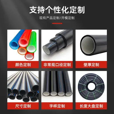 HDPE Double-Wall Corrugated Drainage Pipe DN300, Steel-Strip Reinforced, SN8