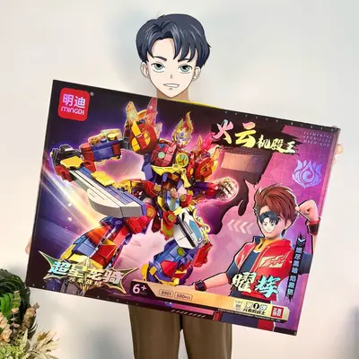 Chinese-Style Mecha Building Blocks Gift Box Set for Children - 3